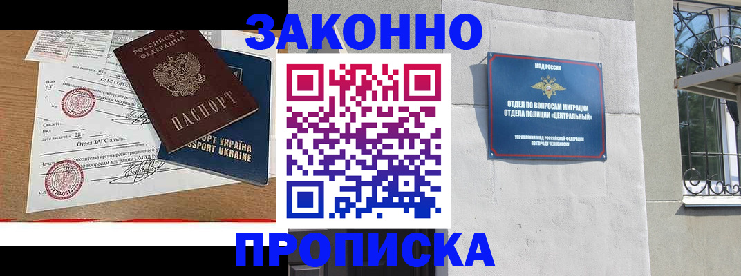 регистрация для школы в Гулькевичах