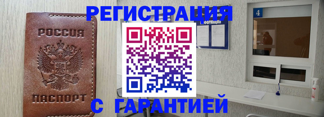 пропишу в квартире в Гулькевичах